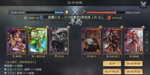 率土蔡文姬核心阵容搭配(典韦和蔡文姬什么关系)插图14