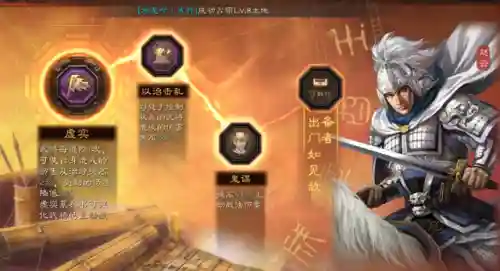 关关張最强阵容搭配(新版关关张顶配战法)插图1