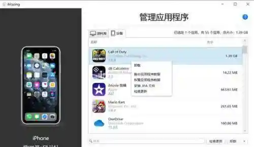使命召唤7设置界面中文(cod7中文设置在哪儿)