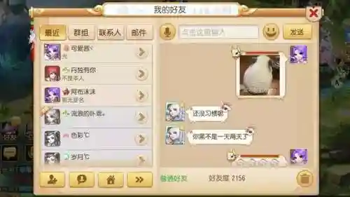 梦幻西游表情包图片(网易包子表情包全套86个)插图6