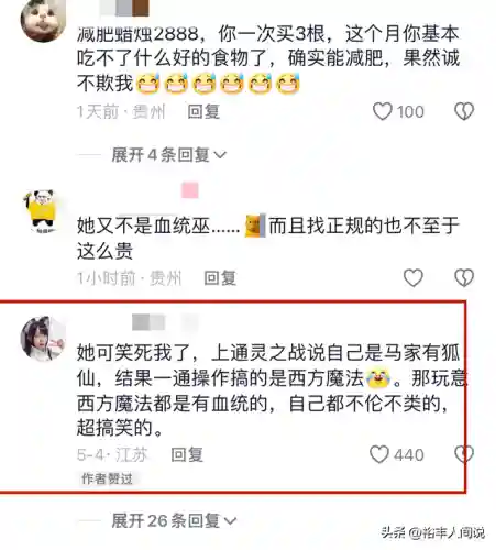 通灵之战老李阵容最新搭配(歧路旅人最佳阵容搭配)插图8