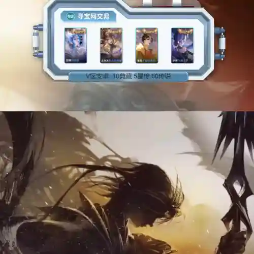 赵子龙传说搭配什么阵容(赵云三势完美阵容)插图1