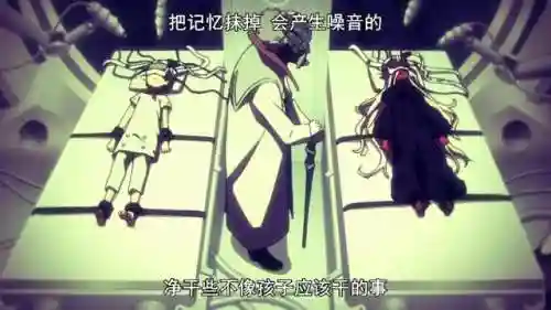 国家队无删减樱花动漫(国家队动画24集高清下载)插图4