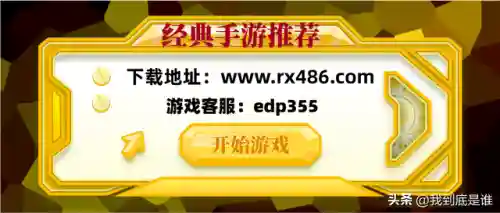传世合击版之金装裁决(传世复古版)插图1