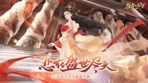 中国游戏排行榜第一名(网游排行榜前十名最新)插图4