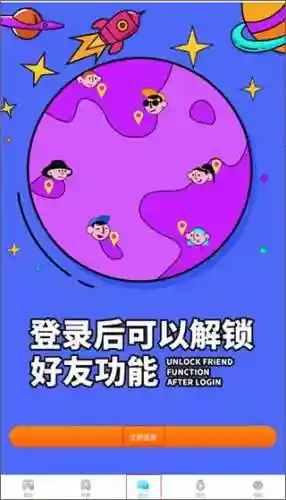 233游戏乐园最新版(233游戏网页链接)插图3