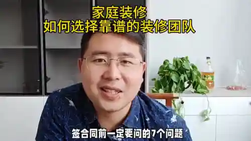 装修公司团队阵容搭配(装修公司的职位有哪些)