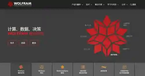 自动识别屏幕答题神器(网上考试自动答题软件)插图6