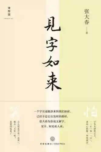 飞燕和越王阵容搭配(轻勇飞燕适合武将的排名)插图21