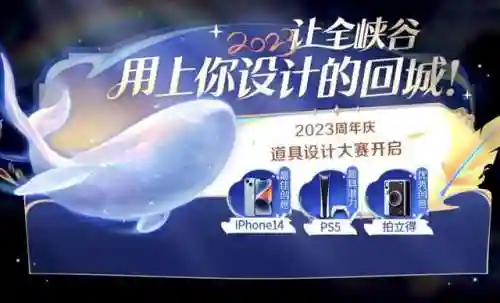 王者男法师阵容搭配图(王者荣耀法师角色有哪些)插图3