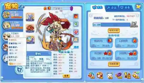 洛克王国宠物阵容搭配(洛克王国平民天梯阵容)插图5