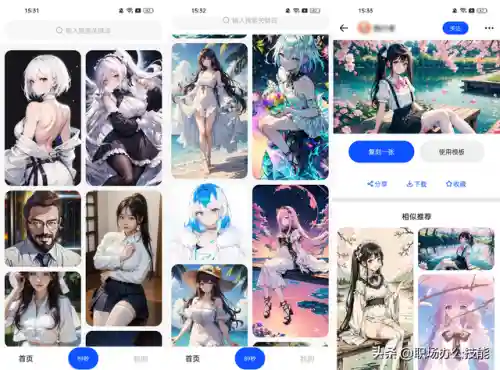 手机上可以自己画画的软件(免费好用的画画app)插图13 手机上可以自己画画的软件(免费好用的画画app)插图13