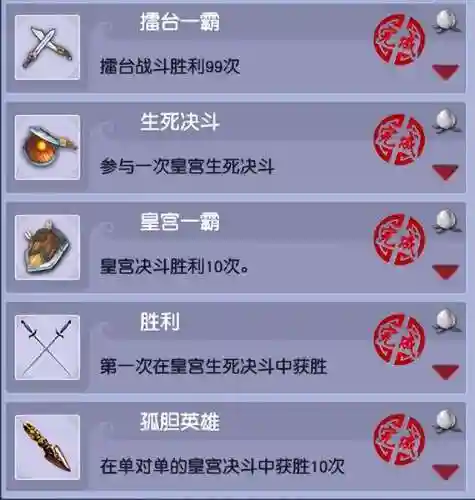 梦幻西游西梁剧情攻略(西梁女国剧情12字怎么才能过)插图26