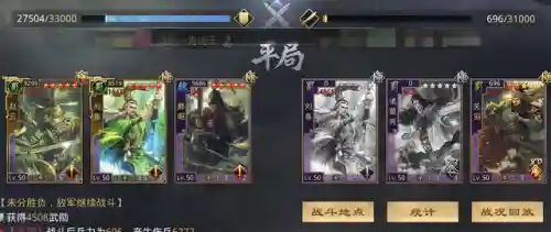 郝昭阵容搭配推荐率土之滨(率土太史慈最强阵容)插图9