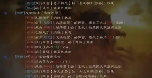 兵无常势阵容搭配(太尉盾怕什么阵容)插图4