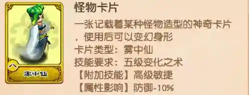 王者之证怎么搭配阵容最好(王者之师后期最强阵容)插图5