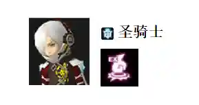 龙之谷最好的装备是什么(龙之谷全装备一览)插图12