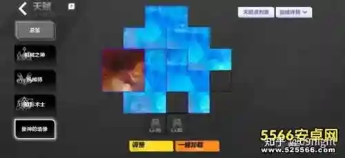 无限召唤流派搭配阵容(召唤师纷争阵容推荐)插图13
