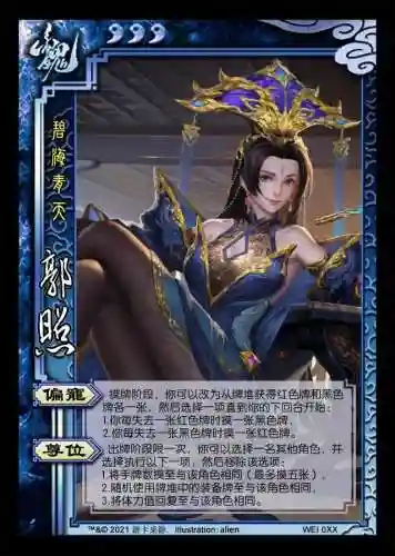 三国杀百度贴吧(三国杀ol官网)插图20