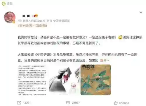 娜美阵容搭配图片动漫(新世界娜美阵容搭配)插图7