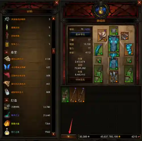 暗黑3卡奈魔盒材料速刷(暗黑三卡奈魔盒的获得方法)插图4