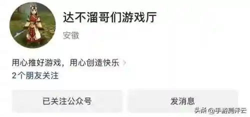 龙城天下传奇手游(1.76传奇手游)插图1