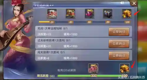 英雄杀手游无限刷元宝(英雄杀刷元宝bug教程)插图10