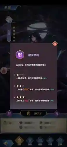 幻想神话之阵容搭配(幻想三国后期目前最牛阵容)插图9 幻想神话之阵容搭配(幻想三国后期目前最牛阵容)插图9