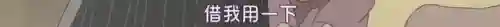 邪恶谎言阵容选择搭配(暗黑封魔录最强阵容搭配)插图12