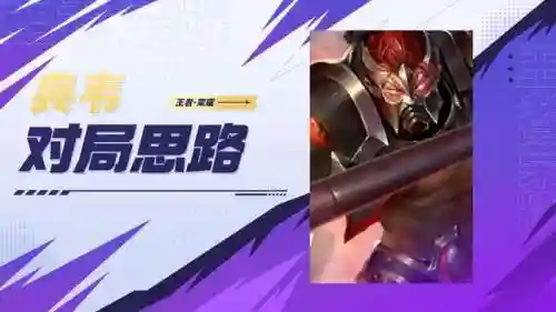 最新反野阵容搭配(绝境北方最强阵容)插图7