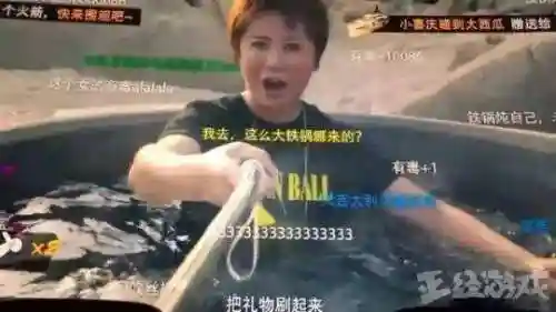 贪玩蓝月竖版传奇(骷髅传奇贪玩版下载)插图14