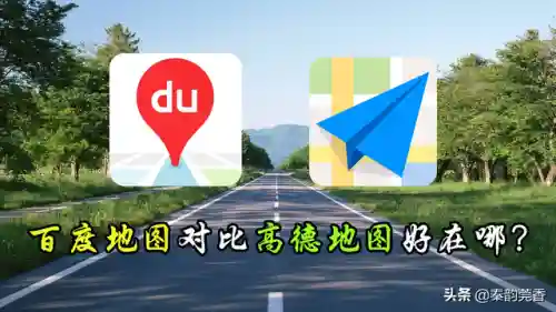 高德地图360度街景(可以看实时街景的地图)