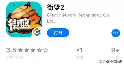 街篮2贴吧(街篮2花神和铁平哪个厉害)