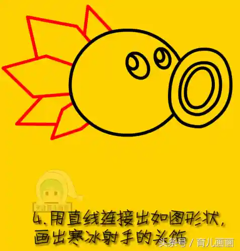 寒冰射手简笔画(幽灵豌豆射手)插图3