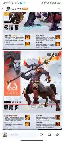 显圣真君搭配阵容最新(赤霄道士最强阵容搭配)插图5
