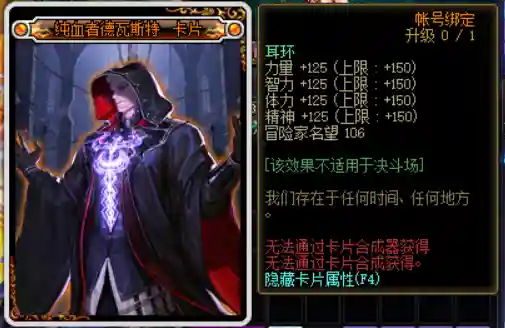最佳附魔推荐阵容搭配(三叉戟最佳附魔搭配)插图12