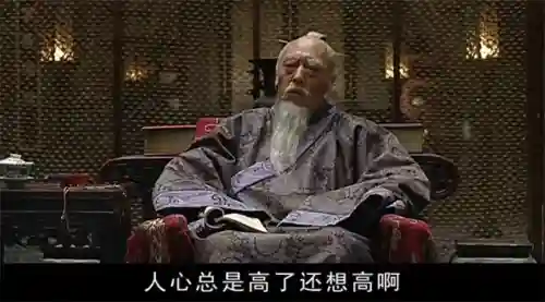 古装电视剧(15部熬夜必看古装电视剧)插图72