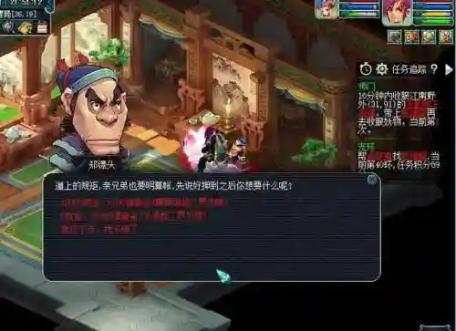 梦幻144垃圾号养号划算吗(梦幻一拖四养号)插图2
