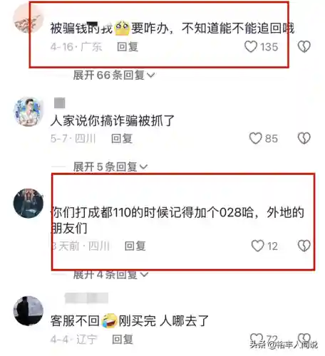 通灵之战老李阵容最新搭配(歧路旅人最佳阵容搭配)插图11