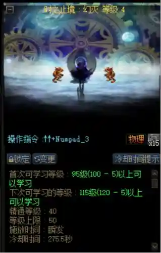 dnf黑暗武士刷图技能排列(黑暗武士最流畅技能组合)插图3