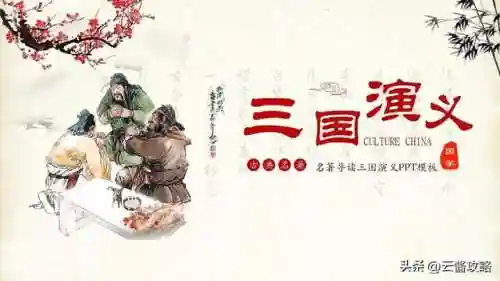 三国群英传2无限金币(三国群英传2 威力加强版)插图4