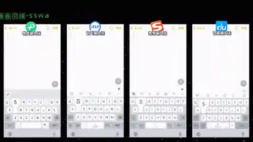 拼音输入法手机版(汉字上面有拼音的软件)插图25