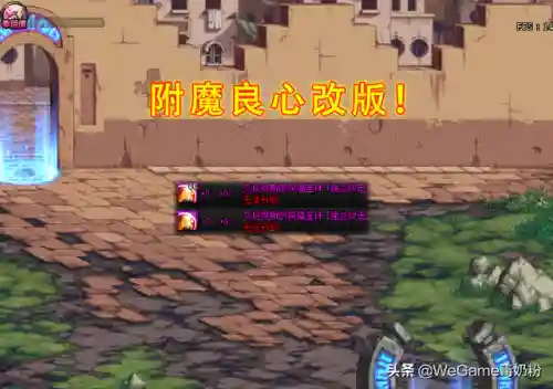 dnf宠物强化宝珠(DNF2024宠物宝珠叫什么)