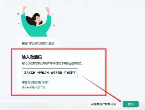 清理病毒哪个软件最好(如何彻底清除手机病毒)插图4