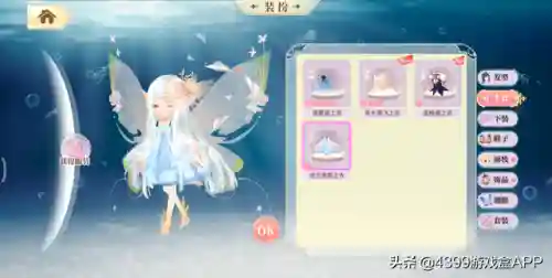 小花仙手游(小花仙页游停服了吗)插图4