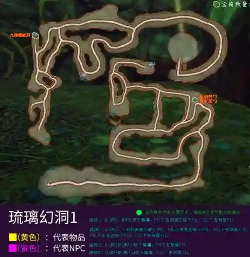 轩辕剑云之遥图文完美攻略(轩辕剑5超详细图文攻略)插图19