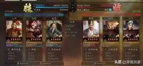 平民武锋阵容搭配(锋矢阵适合哪些队伍)插图5