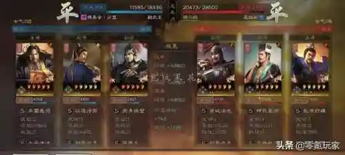 张角周泰最强阵容搭配(最强王者三国贴吧张辽)插图14