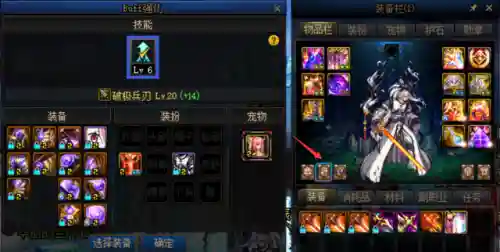 dnf深渊之鳞套装怎么获得(深邃深渊之鳞碎片没有了)插图5