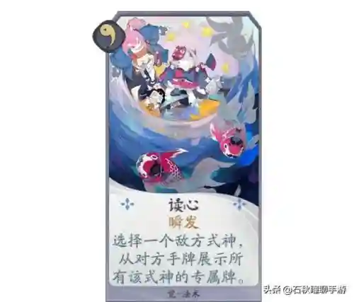 阴阳师觉哪里多(阴阳师觉好用吗)插图2